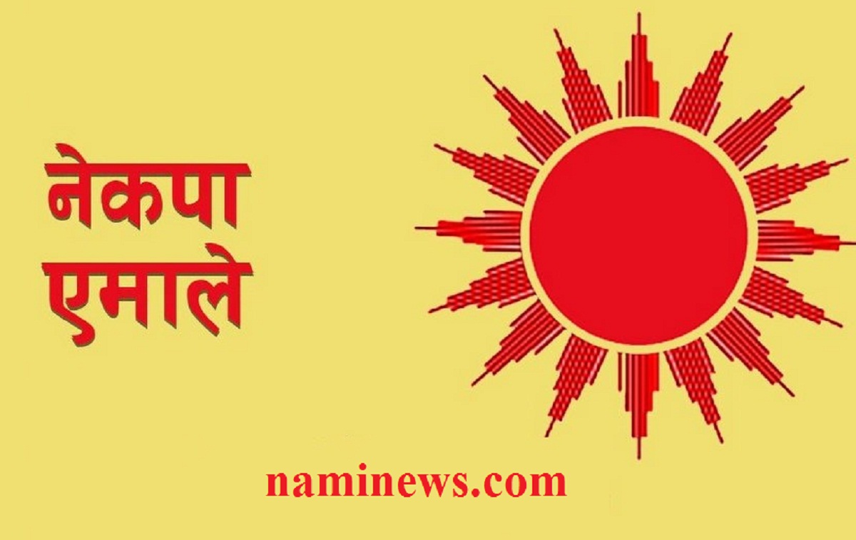 ईन्द्रावती गाउँपालिका अध्यक्षमा एमालेबाट नेपाल र तामाङ निर्वाचित